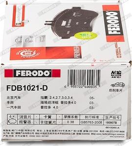 Ferodo FDB1021-D - Комплект спирачно феродо, дискови спирачки vvparts.bg