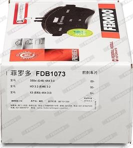 Ferodo FDB1073 - Комплект спирачно феродо, дискови спирачки vvparts.bg