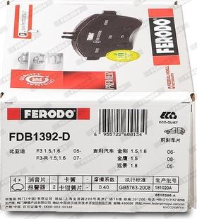 Ferodo FDB1392-D - Комплект спирачно феродо, дискови спирачки vvparts.bg