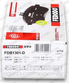 Ferodo FDB1301-D - Комплект спирачно феродо, дискови спирачки vvparts.bg