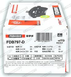 Ferodo FDB797-D - Комплект спирачно феродо, дискови спирачки vvparts.bg