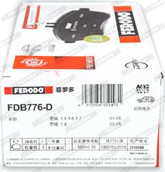 Ferodo FDB776-D - Комплект спирачно феродо, дискови спирачки vvparts.bg