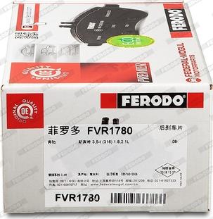 Ferodo FVR1780 - Комплект спирачно феродо, дискови спирачки vvparts.bg