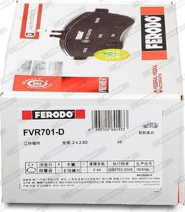 Ferodo FVR701-D - Комплект спирачно феродо, дискови спирачки vvparts.bg