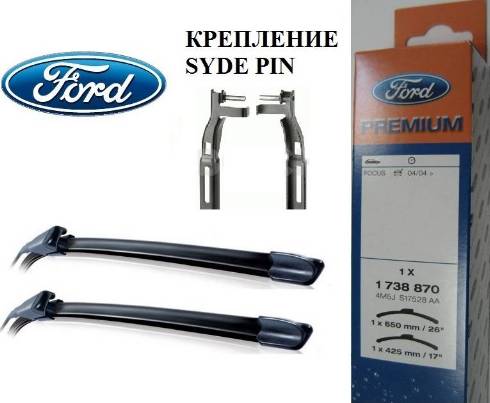 FORD 1537077 - Перо на чистачка vvparts.bg