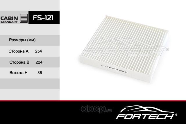 Fortech FS-121 - Филтър купе (поленов филтър) vvparts.bg