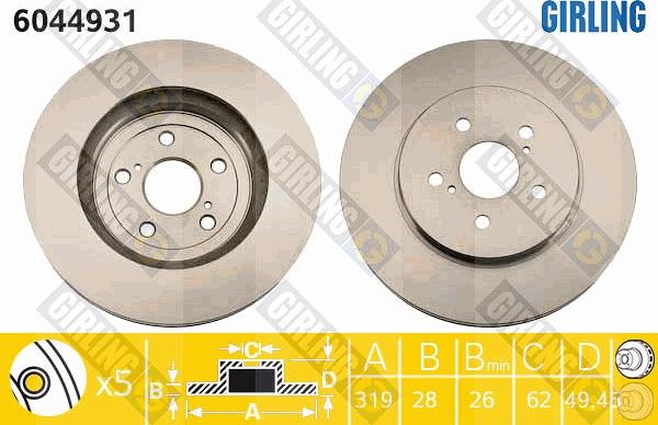 Girling 6044931 - Спирачен диск vvparts.bg