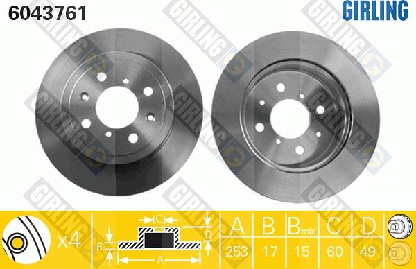 Girling 6043761 - Спирачен диск vvparts.bg