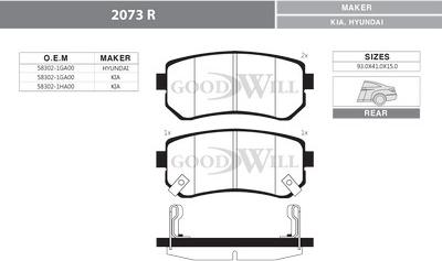 GoodWill 2073 R - Комплект спирачно феродо, дискови спирачки vvparts.bg