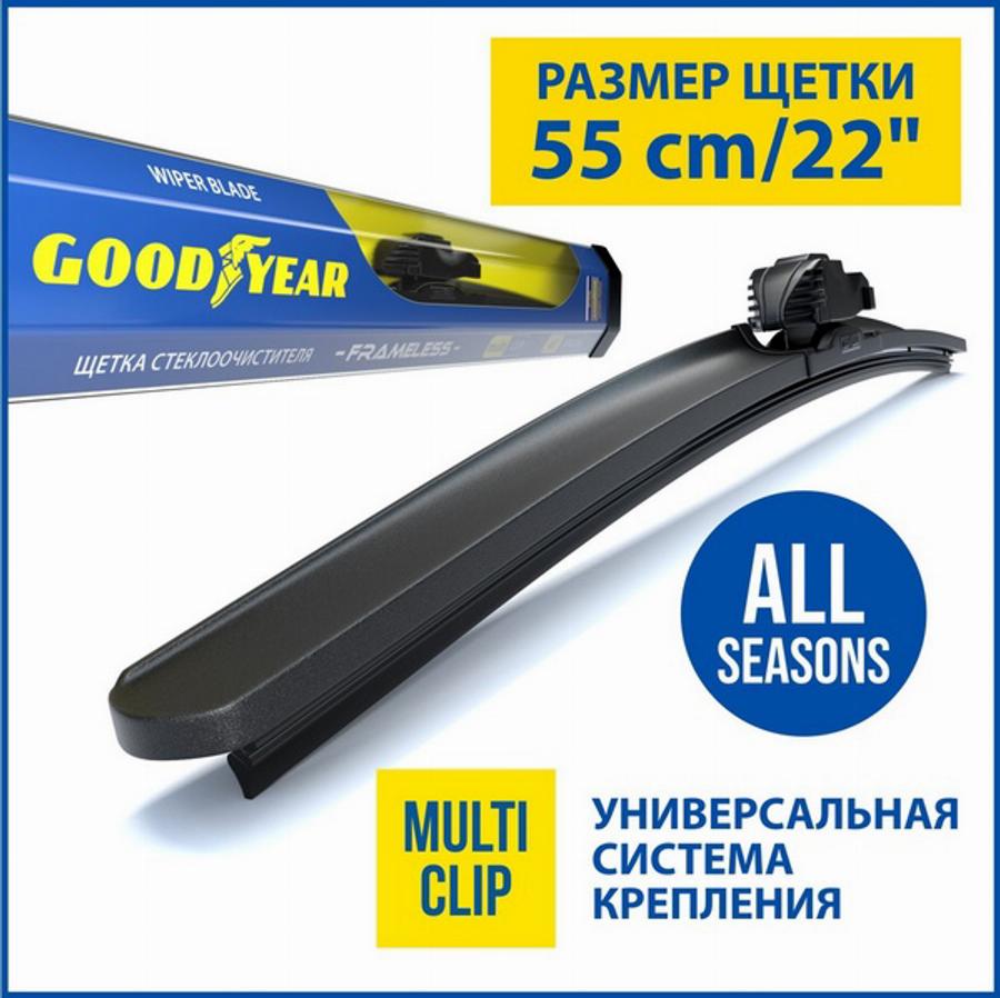 Goodyear GY000422 - Перо на чистачка vvparts.bg