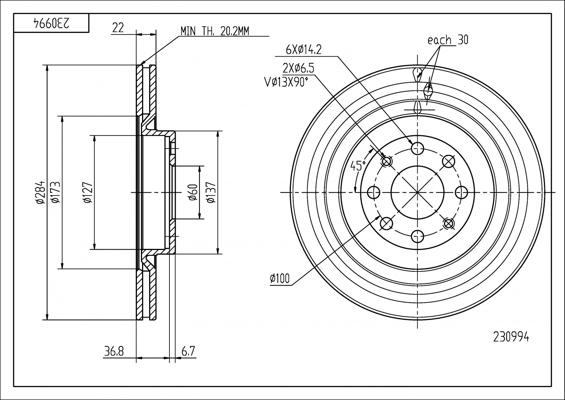 Hart 230 994 - Спирачен диск vvparts.bg