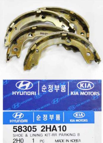 Hyundai 583052HA10 - Комплект спирачна челюст, ръчна спирачка vvparts.bg