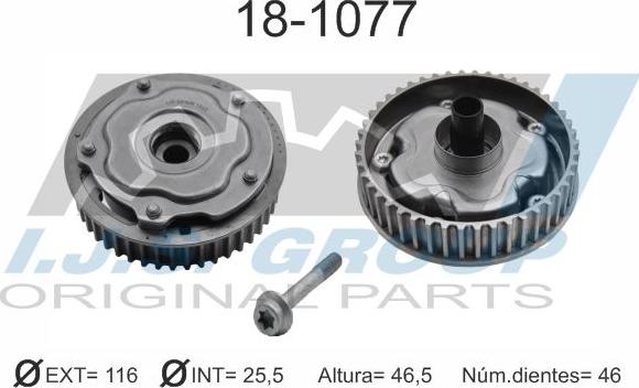 IJS GROUP 18-1077 - Дефазатор разпр. вал vvparts.bg