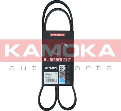 Kamoka 7015048 - Пистов ремък vvparts.bg