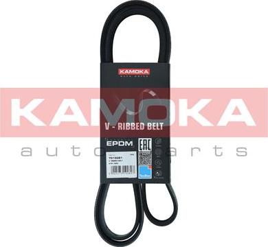 Kamoka 7015081 - Пистов ремък vvparts.bg