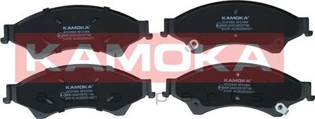 Kamoka JQ101659 - Комплект спирачно феродо, дискови спирачки vvparts.bg