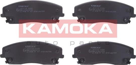 Kamoka JQ101134 - Комплект спирачно феродо, дискови спирачки vvparts.bg