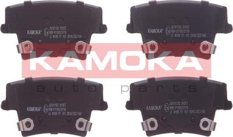 Kamoka JQ101132 - Комплект спирачно феродо, дискови спирачки vvparts.bg