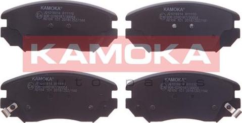 Kamoka JQ1018414 - Комплект спирачно феродо, дискови спирачки vvparts.bg