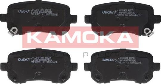 Kamoka JQ101304 - Комплект спирачно феродо, дискови спирачки vvparts.bg