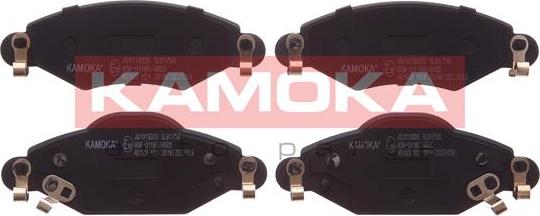 Kamoka JQ1013026 - Комплект спирачно феродо, дискови спирачки vvparts.bg