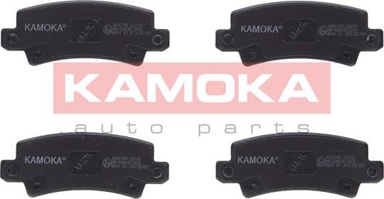 Kamoka JQ1013148 - Комплект спирачно феродо, дискови спирачки vvparts.bg