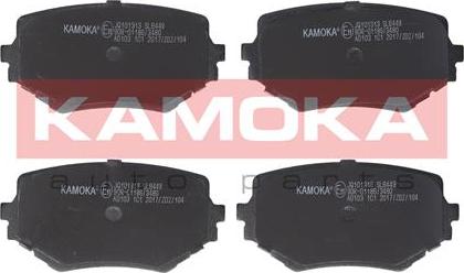 Kamoka JQ101313 - Комплект спирачно феродо, дискови спирачки vvparts.bg