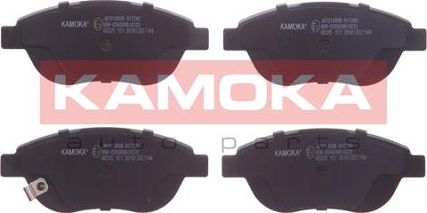 Kamoka JQ1013838 - Комплект спирачно феродо, дискови спирачки vvparts.bg