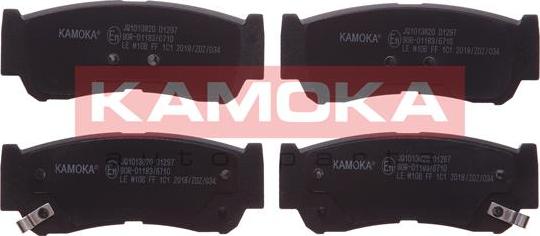 Kamoka JQ1013820 - Комплект спирачно феродо, дискови спирачки vvparts.bg