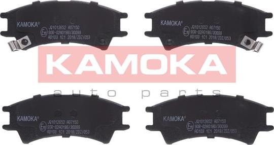 Kamoka JQ1012652 - Комплект спирачно феродо, дискови спирачки vvparts.bg