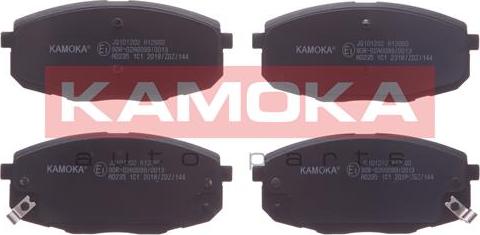 Kamoka JQ101202 - Комплект спирачно феродо, дискови спирачки vvparts.bg