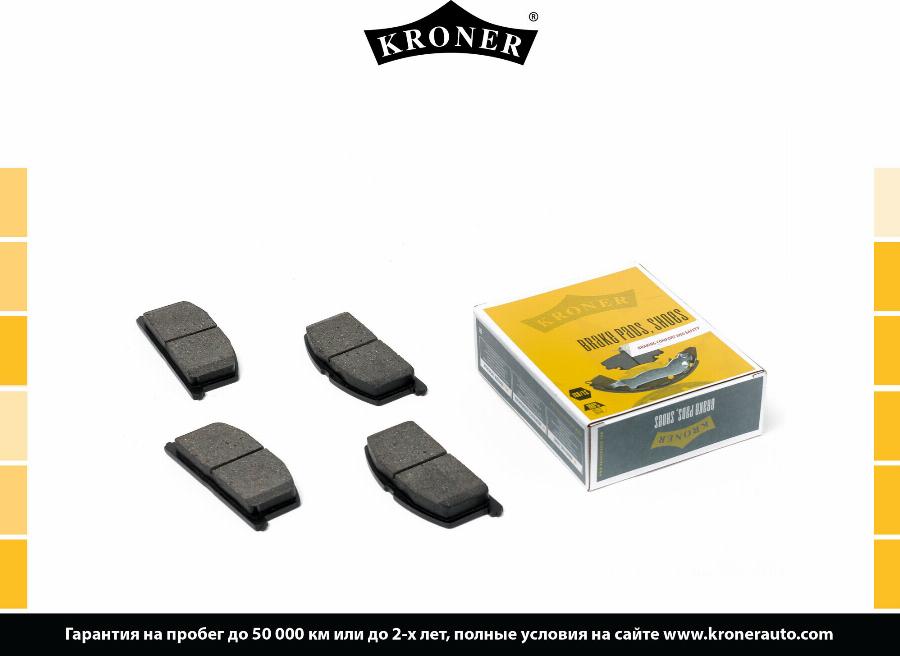 Kroner K002057 - Притискащ елемент, накладки за дискови спирачки vvparts.bg