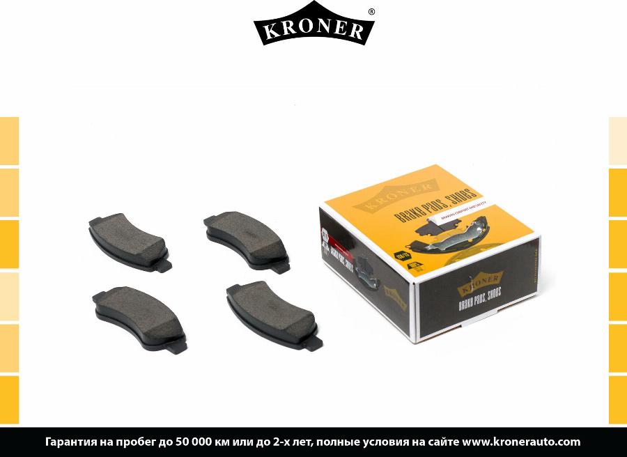 Kroner K002064 - Притискащ елемент, накладки за дискови спирачки vvparts.bg