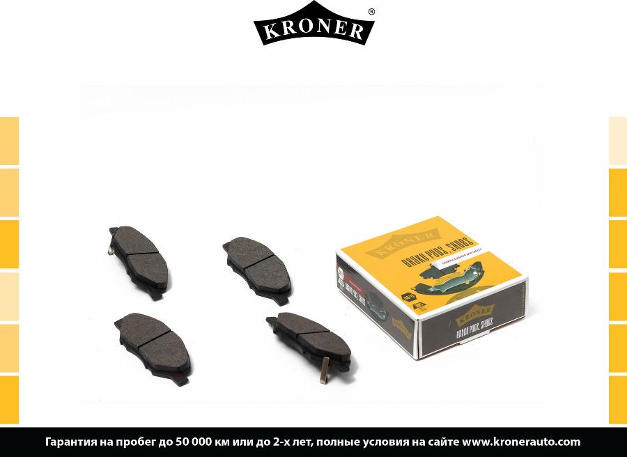Kroner K002026 - Притискащ елемент, накладки за дискови спирачки vvparts.bg