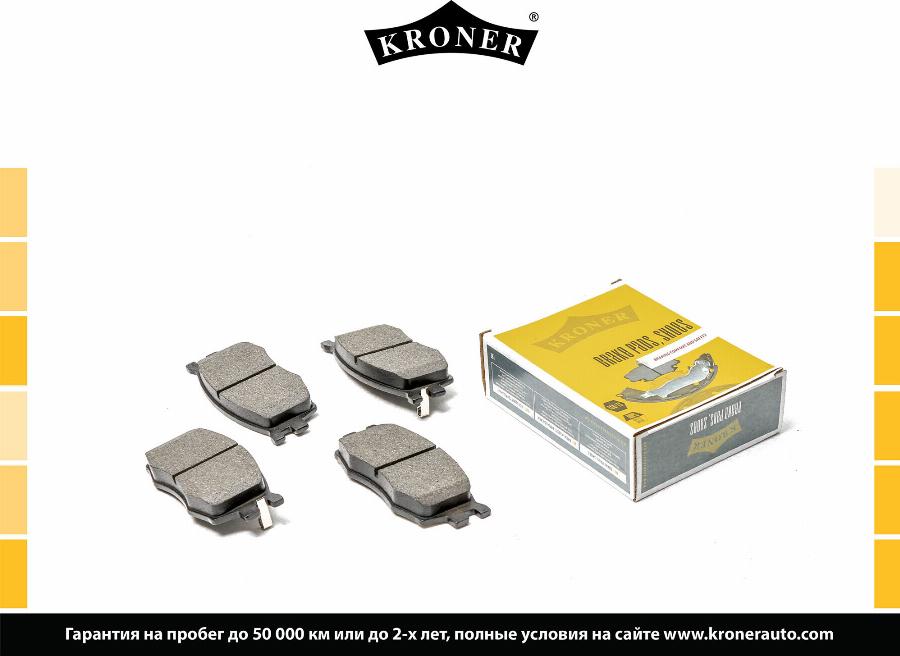 Kroner K002028 - Притискащ елемент, накладки за дискови спирачки vvparts.bg