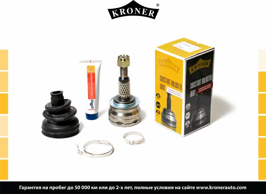 Kroner K101573 - Каре комплект, полуоска vvparts.bg