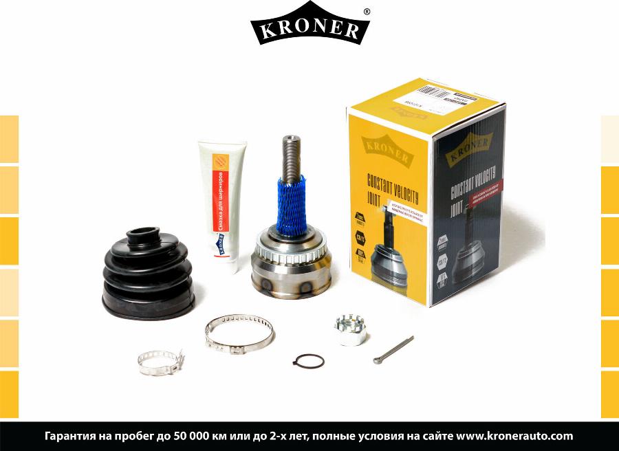 Kroner K101098 - Каре комплект, полуоска vvparts.bg