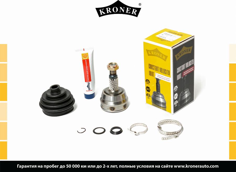 Kroner K101015 - Каре комплект, полуоска vvparts.bg