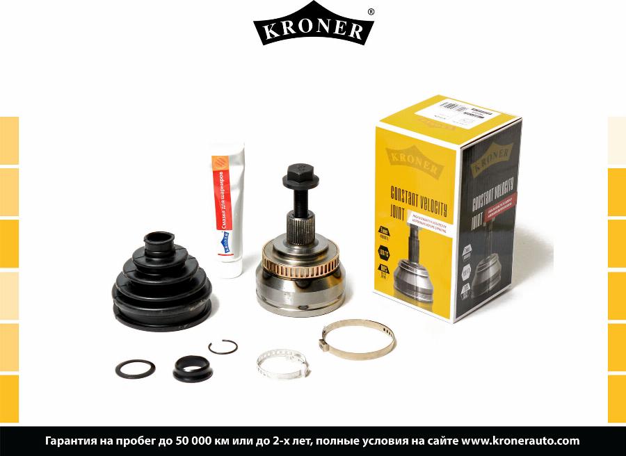 Kroner K101206 - Каре комплект, полуоска vvparts.bg