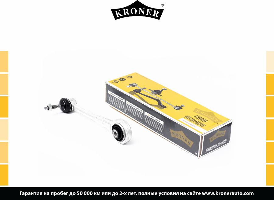 Kroner K340052 - Носач, окачване на колелата vvparts.bg