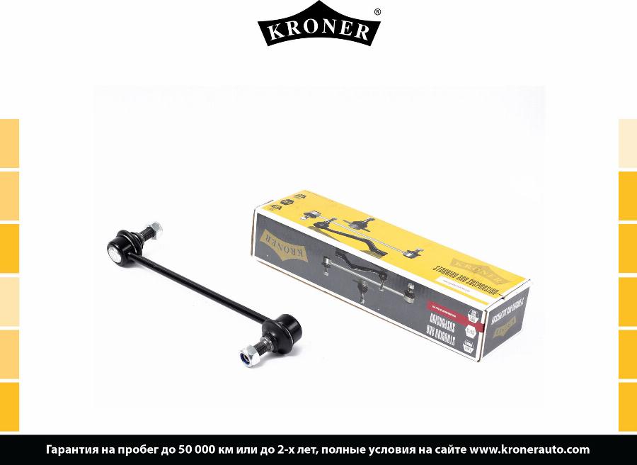 Kroner K303169 - Биалета vvparts.bg