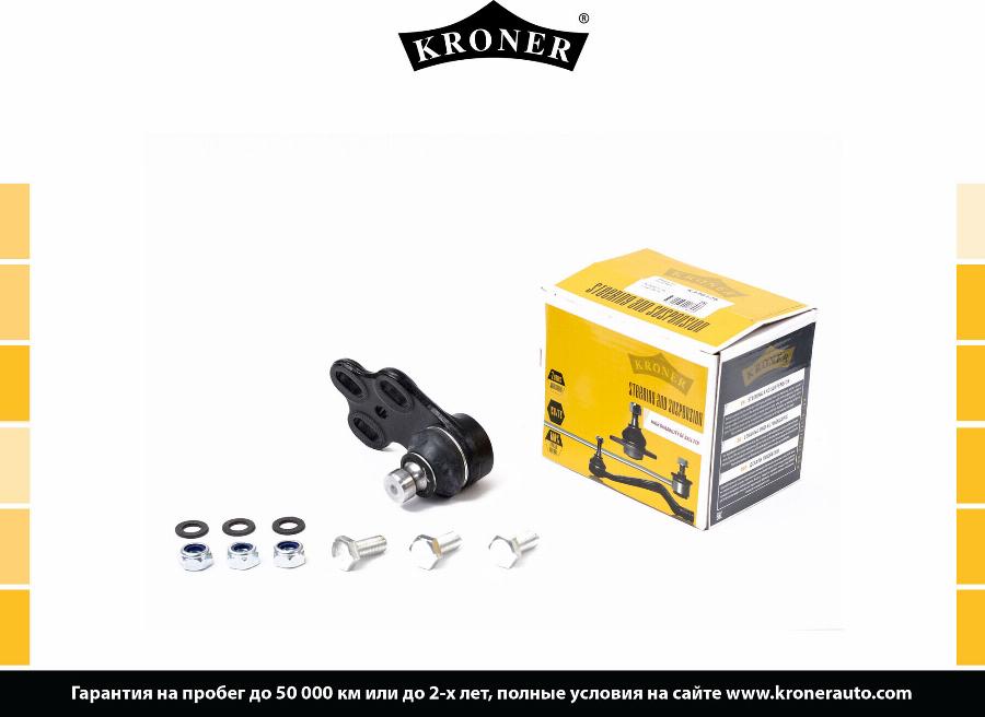 Kroner K330126 - Шарнири vvparts.bg