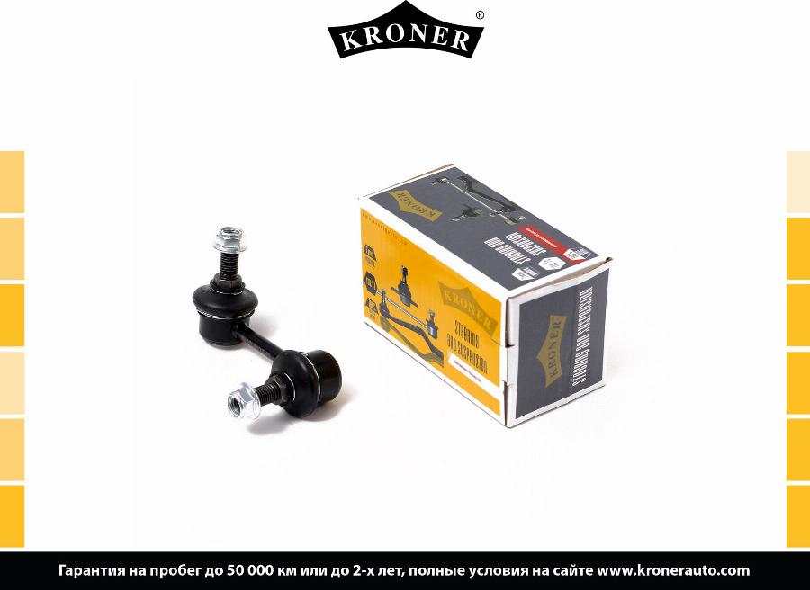 Kroner K330380 - Биалета vvparts.bg