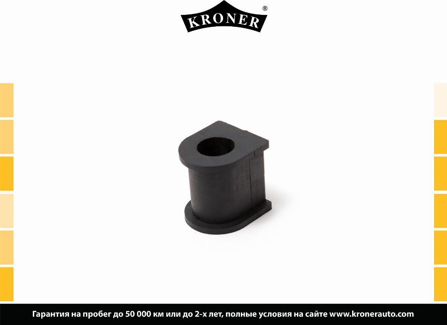 Kroner K330242 - Лагерна втулка, стабилизатор vvparts.bg