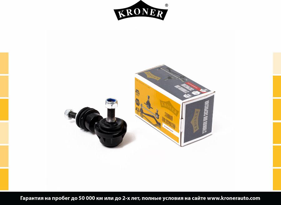 Kroner K330284 - Биалета vvparts.bg