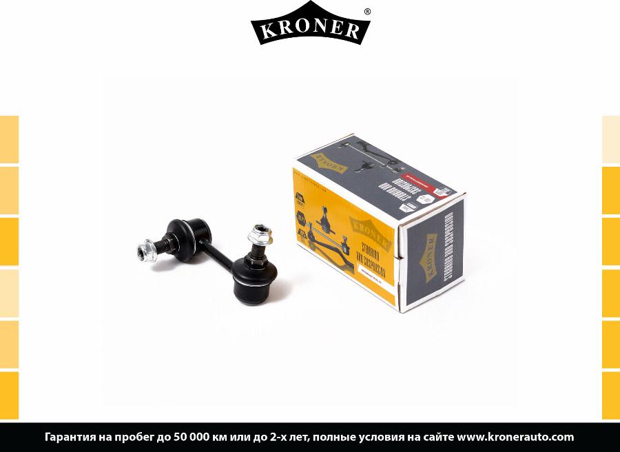 Kroner K330280 - Биалета vvparts.bg