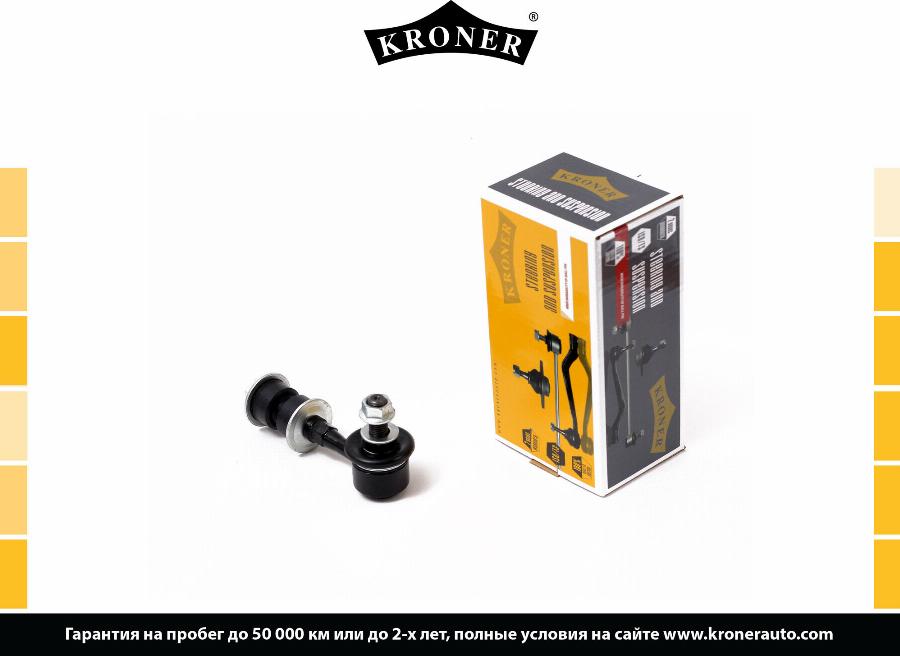 Kroner K330278 - Биалета vvparts.bg