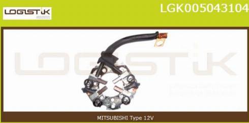 LGK LGK005043104 - Държач, карбонови четки vvparts.bg