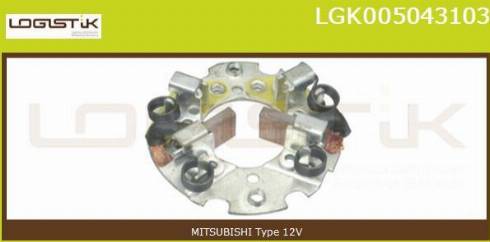 LGK LGK005043103 - Държач, карбонови четки vvparts.bg