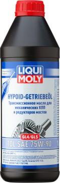 Liqui Moly 3945 - Трансмисионно масло vvparts.bg